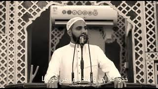 sheikh Mohammed all hasenat Amharic Dawa