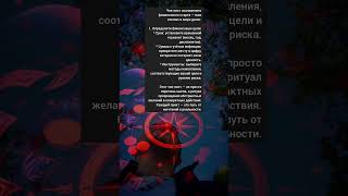 Финансовый план без воды. #финансы #план #накопления
