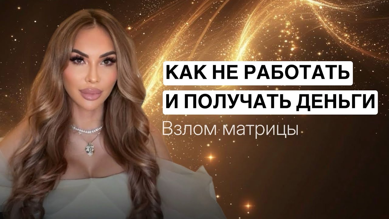 24 сентября 2025 г.