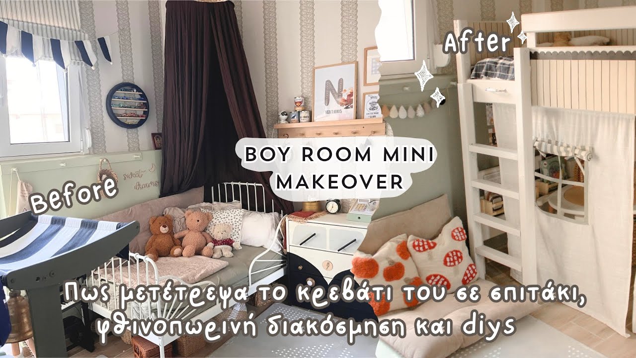 Αλλαγές στο παιδικό δωμάτιο και diys στο νέο κρεβάτι!