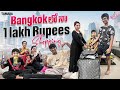 Bangkok   1 lakh rupees shopping  naveena vlogs  tamada media