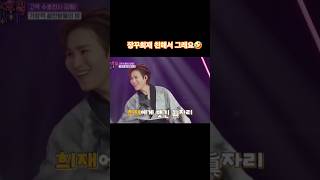 #김희재 장꾸~ 친한누나 #양지은 2025.7.2 tv조선 #트롯올스타전수요일밤에