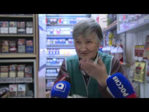 В Улан-Удэ спокойно продают снюс и насвай несовершеннолетним