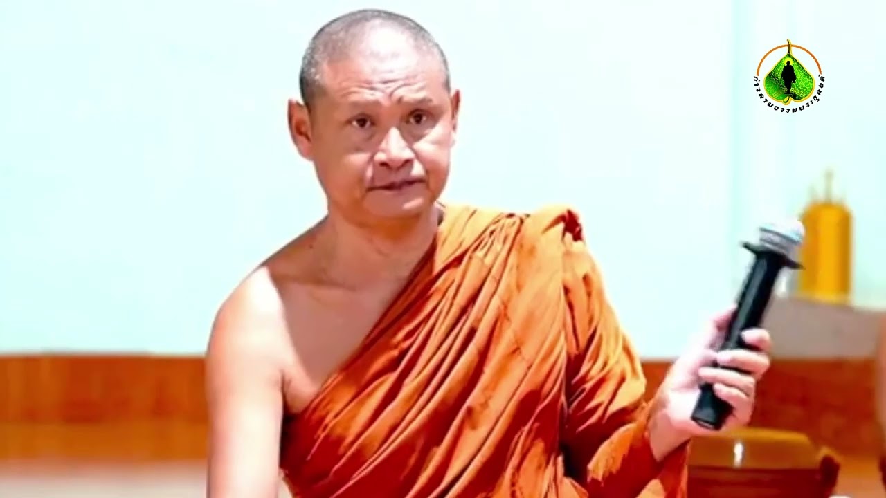 เสียงธรรมจากดงยาง | พระอาจารย์จรัน อนังคโณ