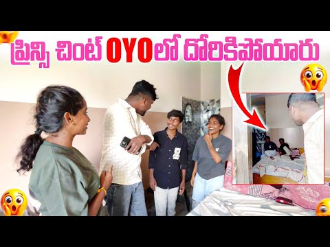 Prince చింటూ Next Level Video by