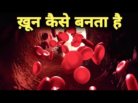 वीडियो: मानव शरीर में सुक्रोज कहाँ पाया जाता है?