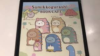 Sumikko Gurashi 角落生物東京涉谷Sumikko Gurashi BOOK ...