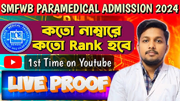 Smfwbee 2024 Rank vs Merit list || Smfwbee 2024 Merit list || Cutoff || Counselling 🥰
