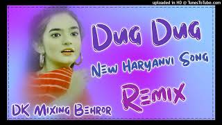 Download Lagu Dug Dug remix Aman Jaji, Fiza Choudhary | Raj Mawar, Ashu T | New Haryanvi DJ Song 2024 MP3 Download Lagu Dug Dug remix Aman Jaji, Fiza Choudhary | Raj Mawar, Ashu T | New Haryanvi DJ Song 2024 MP3