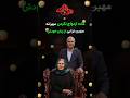 وقتی مهرانه مهین ترابی علت ازدواج نکردنش رو میگه دورهمی مهران مدیری خندارترین خنده خنده دار