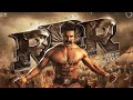 RRR Movie Background Music (BGM)