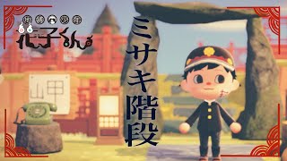 تحميل أغنية 花子くん13話 Mp3 Mp4