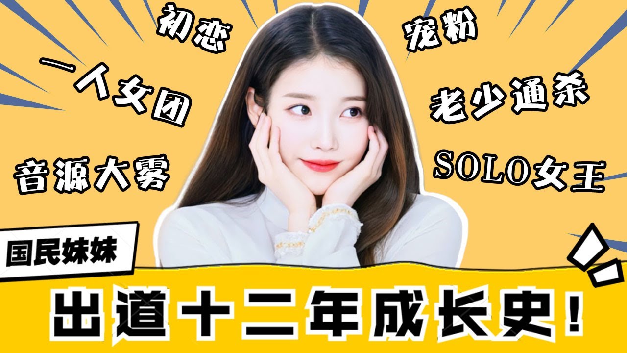 Izone解散 Pd時代終結 成員們解散後去向如何 宮脇咲良簽約bighit Youtube Izone解散 Pd時代終結 成員們解散後去向如何 宮脇咲良簽約bighit Youtube