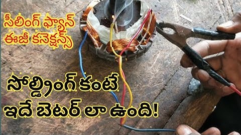 Ceiling fan winding connections without soldering|ceiling fan connections|high speed ceiling fan