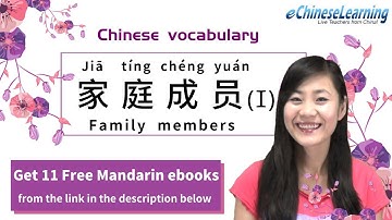 Beginner Mandarin Chinese Video Lesson:  Family members (Part I) with eChineseLearning