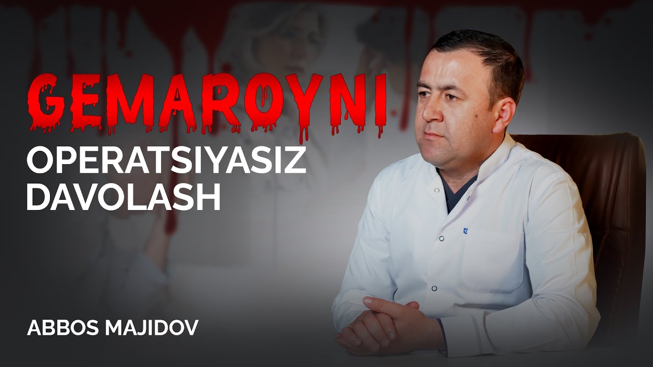 Геморрой касаллигидан қутулиш