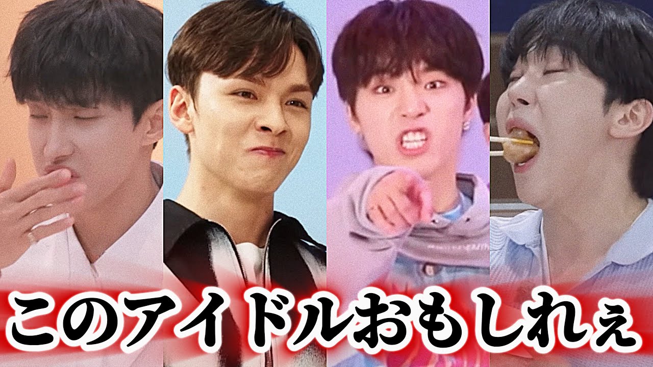 【SEVENTEEN／セブチ／セブチ面白い／日本語字幕】いつでもどこでもおもろい。