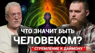 видео: Демчог: Даймон / Сучоныш, ты рожден для вот этих задач/ Совет женщинам (Et2O podcast 9) pt.1 картинка: Демчог: Даймон / Сучоныш, ты рожден для вот этих задач/ Совет женщинам (Et2O podcast 9) pt.1