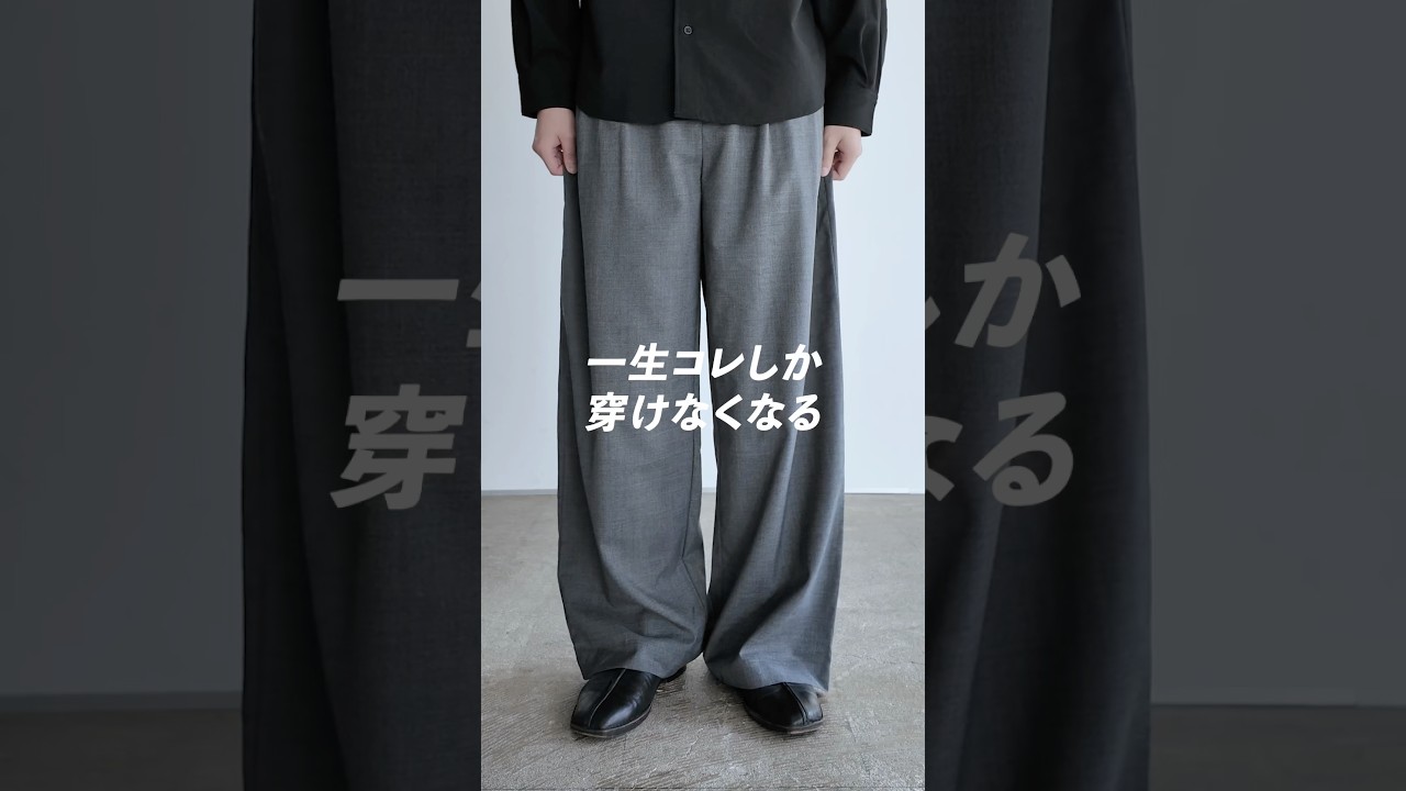 The Only Slacks You'll Ever Need. The Ultimate Trousers in the