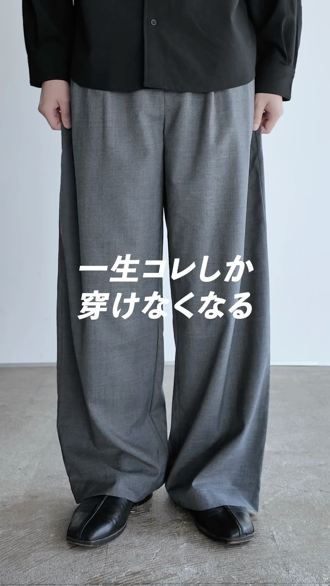 The Only Slacks You'll Ever Need. The Ultimate Trousers in the