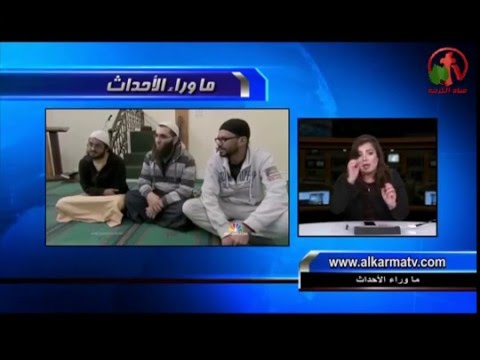 December 04 , 2015 | حلقة ماوراء الأحداث 04 ديسمبر 2015