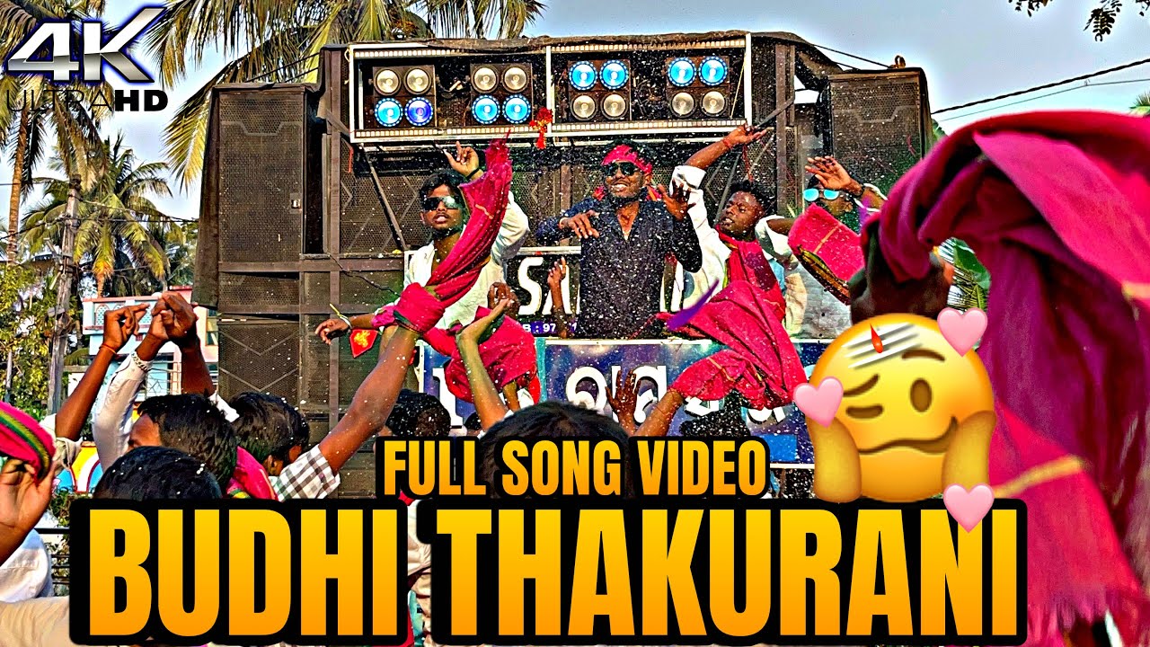 BUDHI THAKURANI // SUR SANKAR MUSICAL IN📍PATAMUNDAI ,BALIPATANAA 