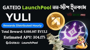 Gateio Launchpool Offer Stake to Earn YULI || Gate.io Launchpool || Crytpo Earning