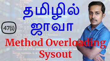 Java in Tamil - Method Overloading - Sysout - Java Training in Chennai - Payilagam
