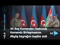 Ali Baş Komandan İlham Əliyev Hadrutda Komando Birləşməsinin döyüş bayrağını təqdim etdi