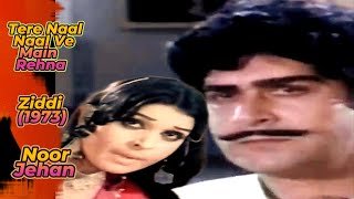 Tere Naal Naal Ve Main Rehna | Ziddi (1973) | Yousuf Khan, Zamurrad | Noor jahan