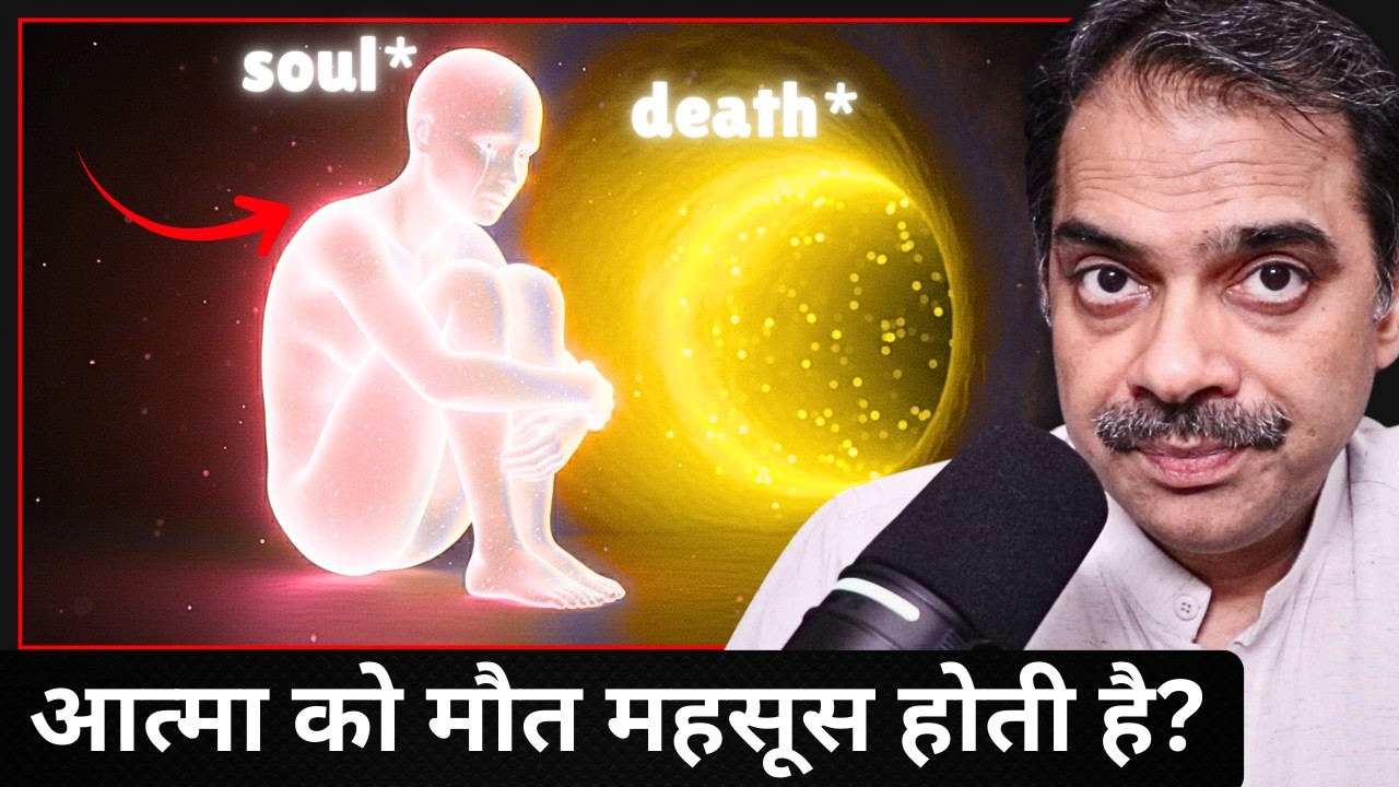 Death is Illusion, Here is the Proof