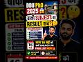 DDU PhD 2025 😱बाकी Subjects का Result कब आएगा? 🔥 #phd #bdes #studentscorner #universityofdhaka