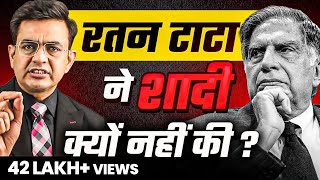 Famous 4 बार प्यार हुआ लेकिन कभी शादी क्यों नहीं की? | Ratan Tata Biography in Hindi | Sonnu Sharma Profile