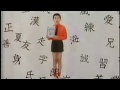 ショウワノート『ジャポニカ 漢字の練習』 CM 1988/10