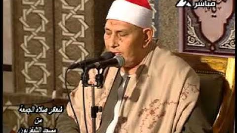 الشيخ محمود عصفور  ماتيسر من آواخر سورة ال عمران من شعائر صلاة الجمعة مسجد التلفزيون2013 9 13