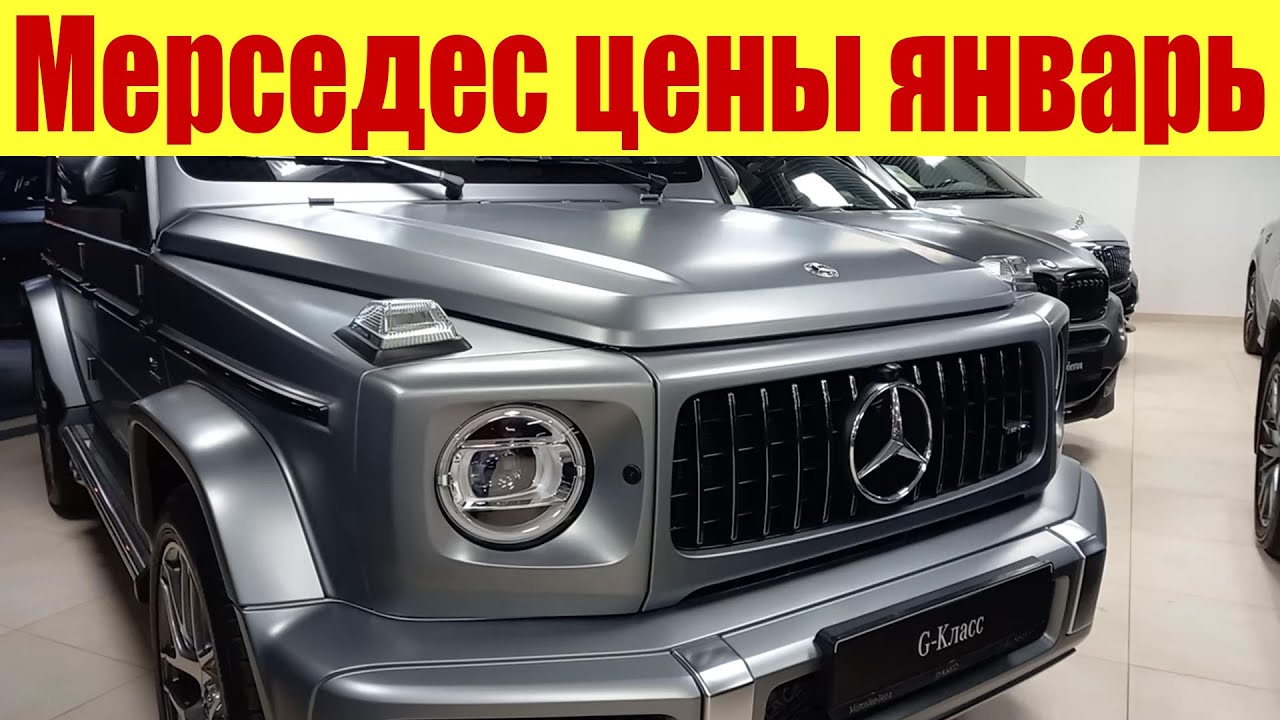Взять мерседес каршеринг