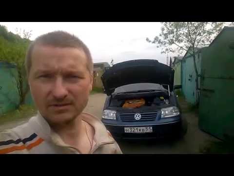 Установить дхо на авто