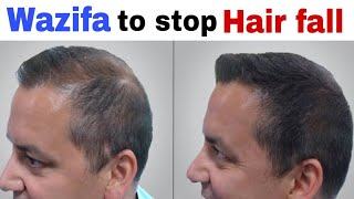 Baal Lambe Mote Kale Or Ghane Karne Ka Wazifa | Hair Fall Wazifa | Waifa To Stop Hair Fall Baal Lambe Mote Kale Or Ghane Karne Ka Wazifa | Hair Fall Wazifa | Waifa To Stop Hair Fall