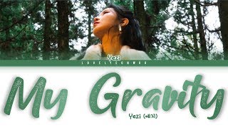 Yezi (예지) – My Gravity Lyrics (Color Coded Han/Rom/Eng)