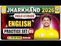 Jharkhand Field Worker Classes 2026 | Jharkhand Field Worker English Practice Set 5 By Mehto Sir