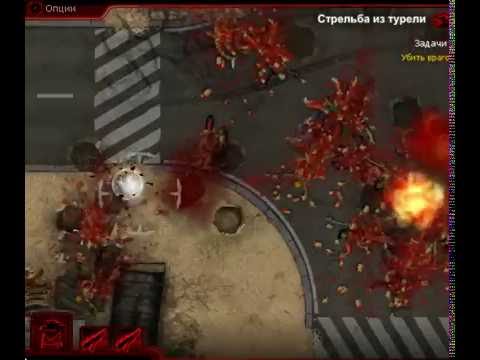 Сталкер зачистка. K. Зачистка этажей от зомби. Игра зачистка. R.