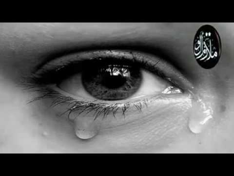 ي العين هلي صافي الدمع هليه