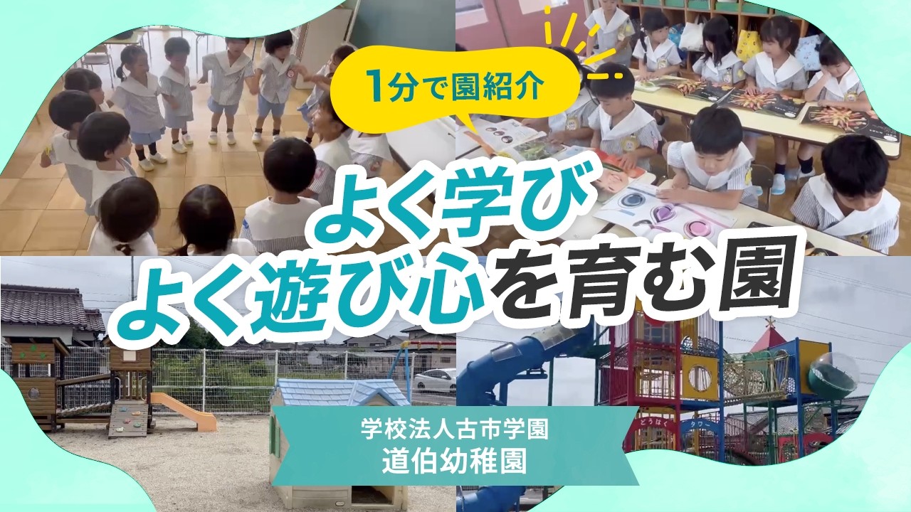 YouTubeの動画サムネイル