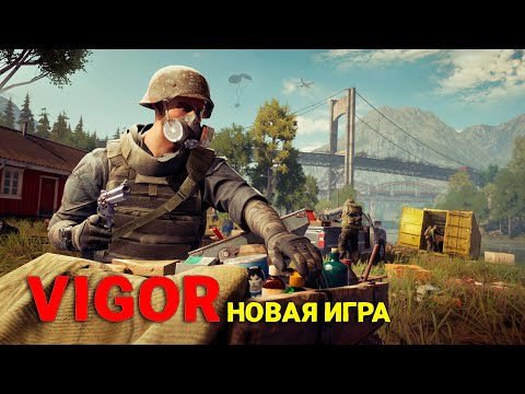 Видео: VIGOR - Сравниваем с - The Day Before - Новая игра ( первый взгляд )