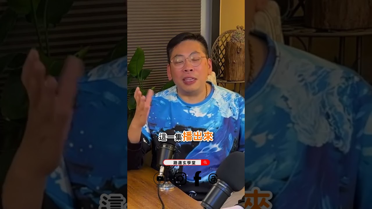 我地channel 有鬼聽緊😫😫 #香港鬼故