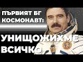 През соца се създавахме Сега нищо не създаваме Легендарният Георги Иванов при Martin Karbowski