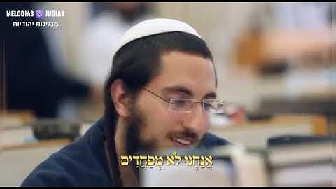 No Tenemos Miedo | Udi Damari | Ami Maimon | אנחנו לא מפחדים | אודי דמארי |  עמי מימון