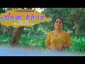 Aam khon  new santhali christian song  teaser  tujhse mili hai zindagi cover