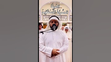 سورة الفاتحة #عبدالله_العطاوي