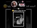 كلنا عارفين البنت ايش رح تكون             اكسبلور نجومي